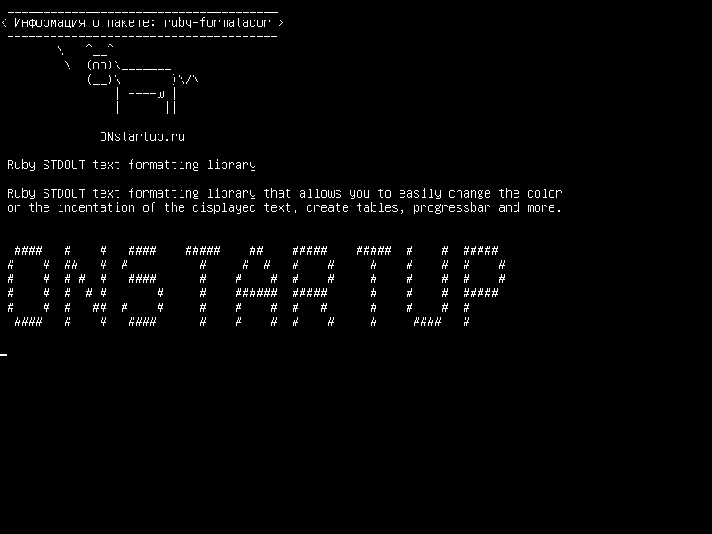 ruby-formatador — Библиотека форматирования текста Ruby STDOUT
