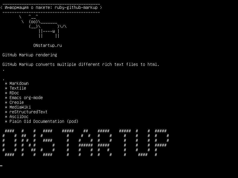 ruby-github-markup — GitHub Markup рендеринг