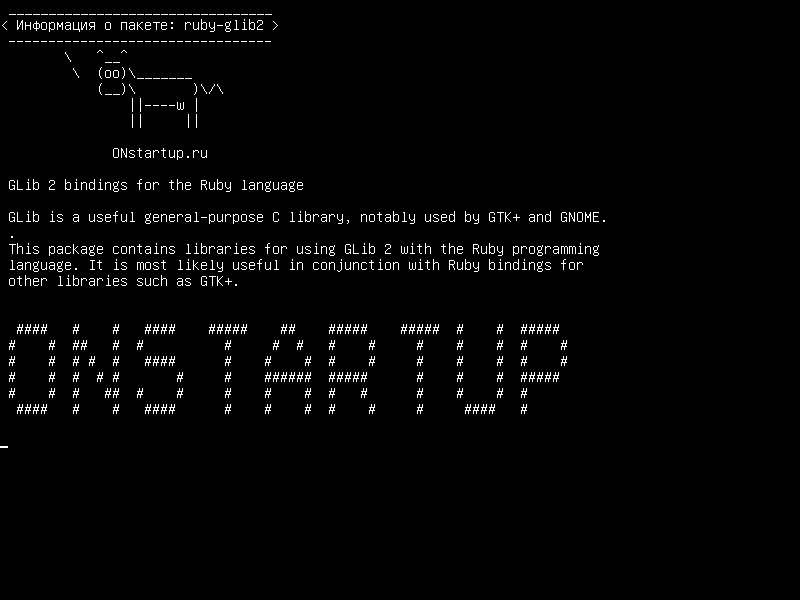 ruby-glib2 — GLib 2 привязки для языка Ruby