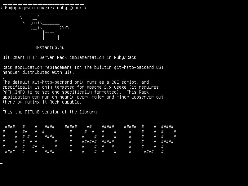 ruby-grack — Реализация Git Smart HTTP Server Rack в Ruby/Rack