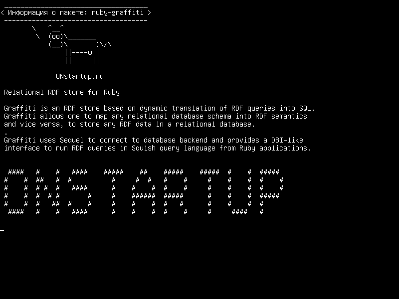 ruby-graffiti — Реляционный магазин RDF для Ruby
