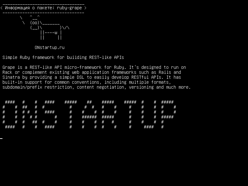 ruby-grape — Простая структура Ruby для построения API-интерфейсов типа REST