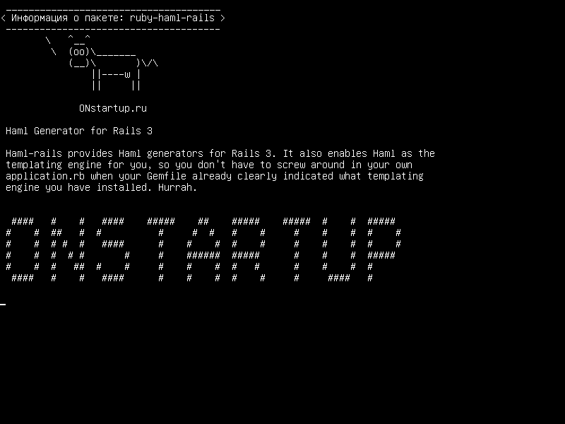 ruby-haml-rails — Генератор Haml для Rails 3