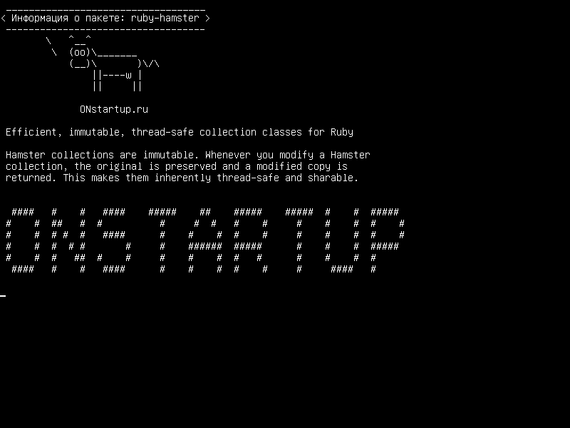 ruby-hamster — Эффективные, неизменные, потокобезопасные классы сбора для Ruby