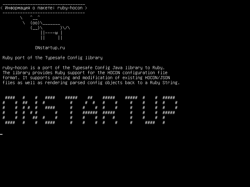 ruby-hocon — Порт Ruby библиотеки Configafe Config
