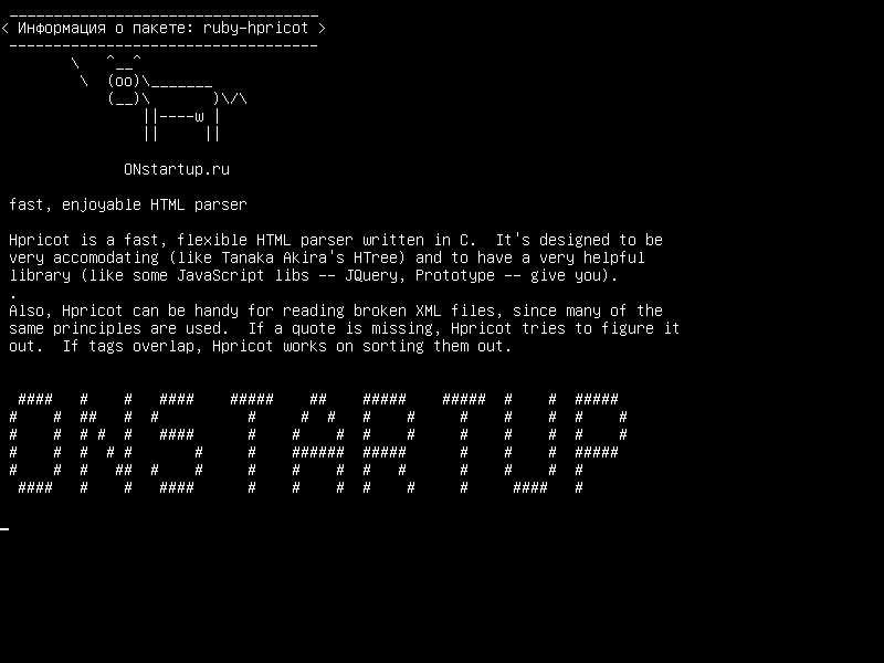 ruby-hpricot — быстрый, приятный HTML-парсер