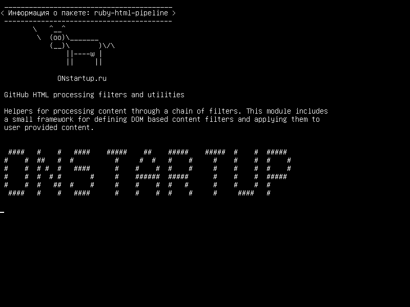 ruby-html-pipeline — Фильтры и утилиты для обработки GitHub HTML