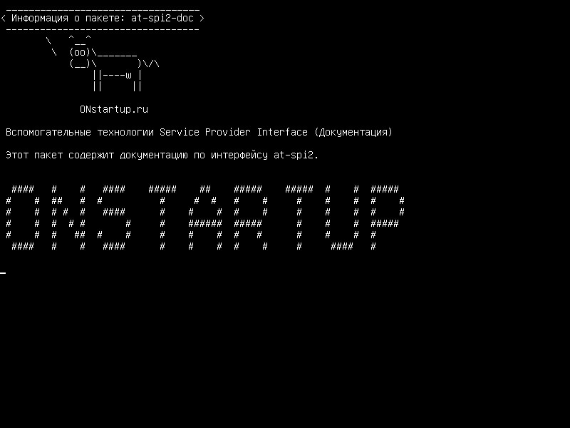 at-spi2-doc — Интерфейс поставщика вспомогательных технологий (документация)