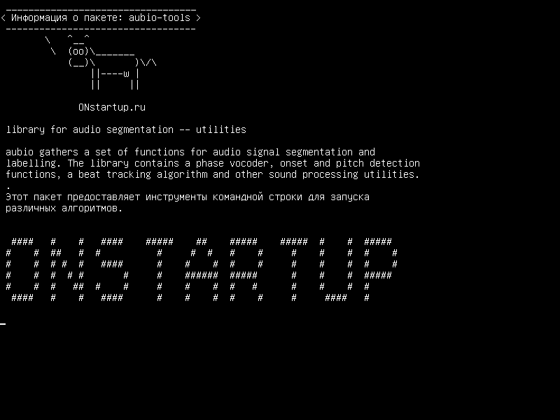 aubio-tools — библиотека для сегментации аудио - утилиты
