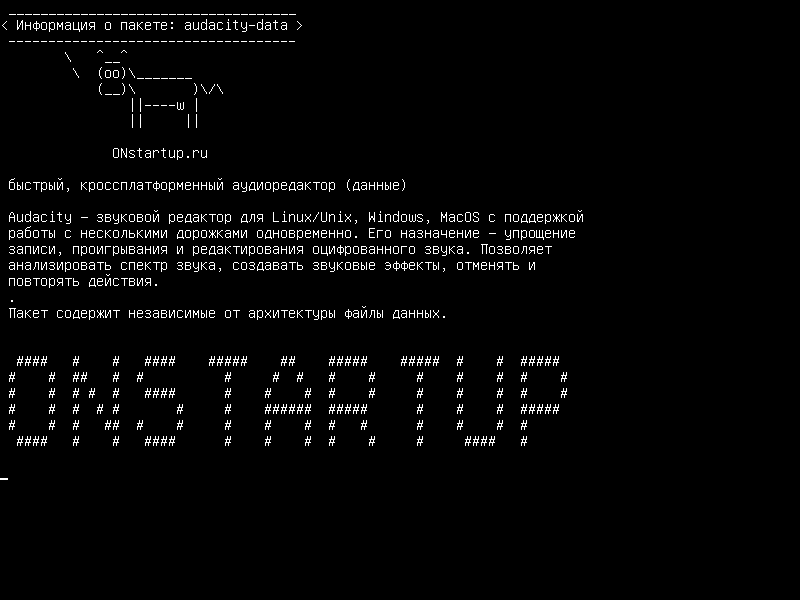 audacity-data — быстрый, кросс-платформенный аудиоредактор (данные)