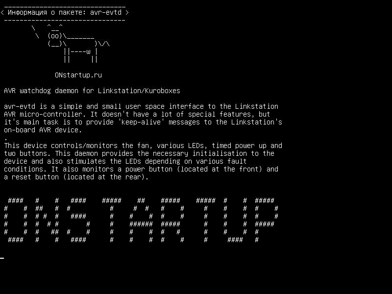 avr-evtd — Демон AVD Watchdog для Linkstation / Kuroboxes