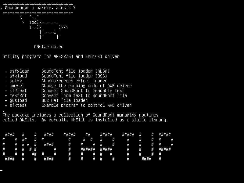 awesfx — служебные программы для AWE32/64 и драйвера Emu10k1