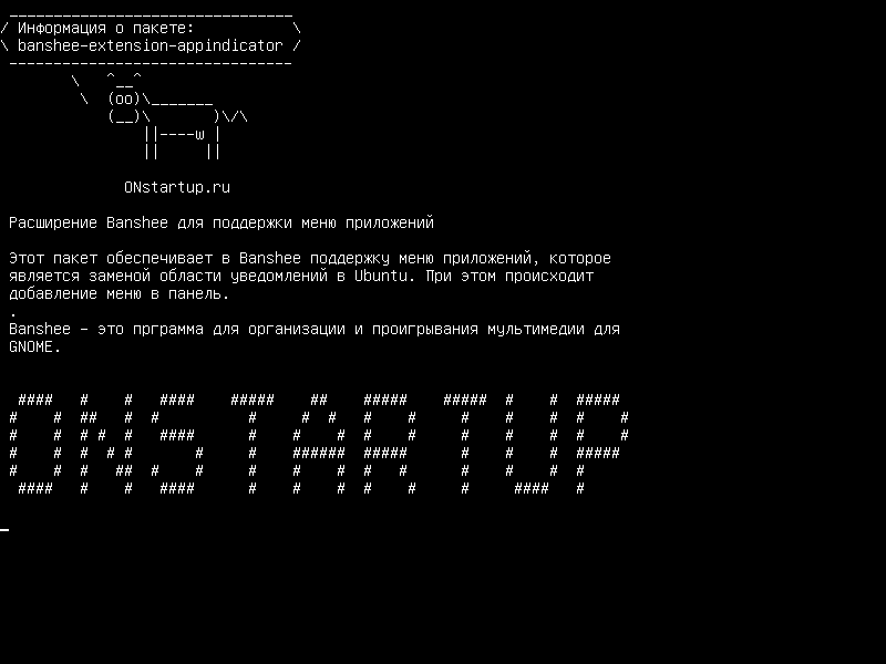 banshee-extension-appindicator — Расширение индикатора приложения для Banshee