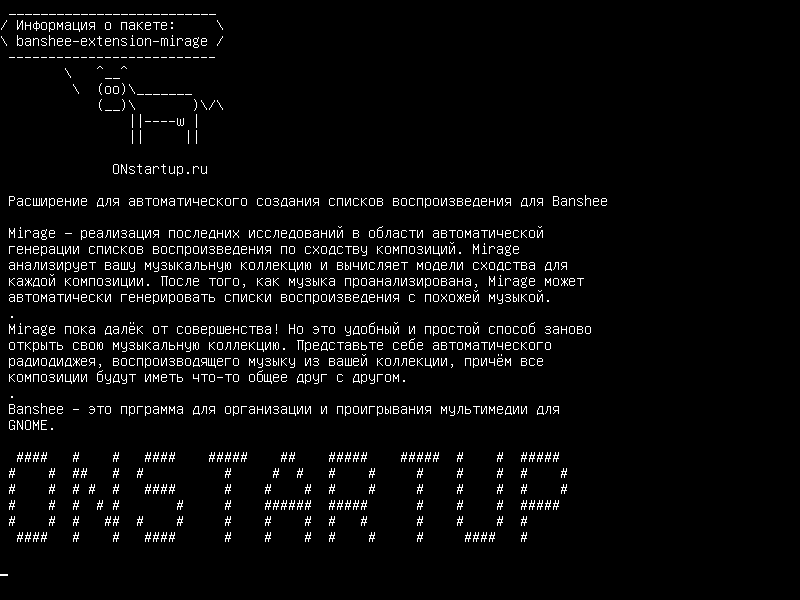 banshee-extension-mirage — Расширение автоматической генерации плейлистов для Banshee