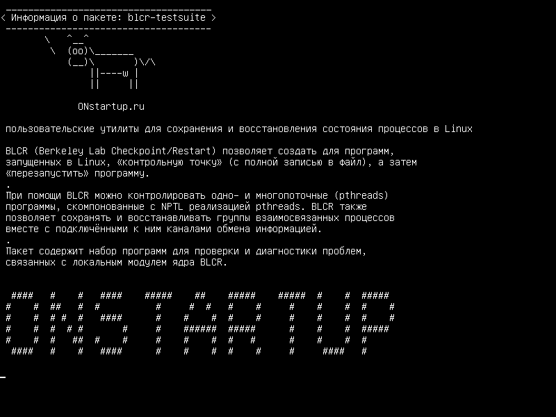 blcr-testsuite — Инструменты пользовательского пространства для контрольных точек и перезагрузки процессов Linux