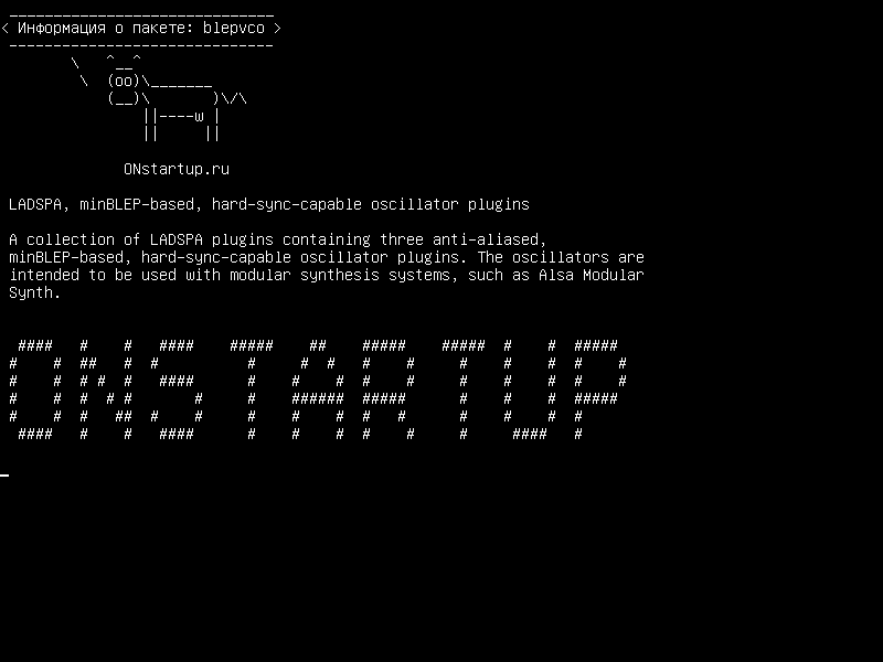 blepvco — LADSPA, плагины осциллятора, совместимые с жесткой синхронизацией, на основе minBLEP