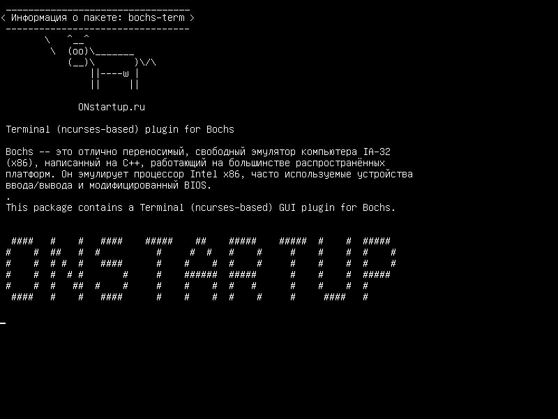 bochs-term — Плагин Terminal (ncurses-based) для Bochs