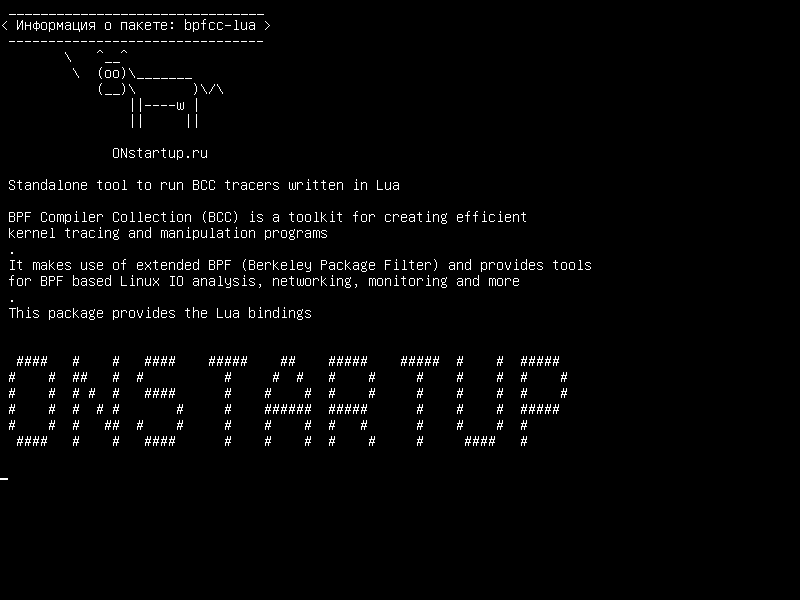 bpfcc-lua — Автономный инструмент для запуска индикаторов BCC, написанных в Lua