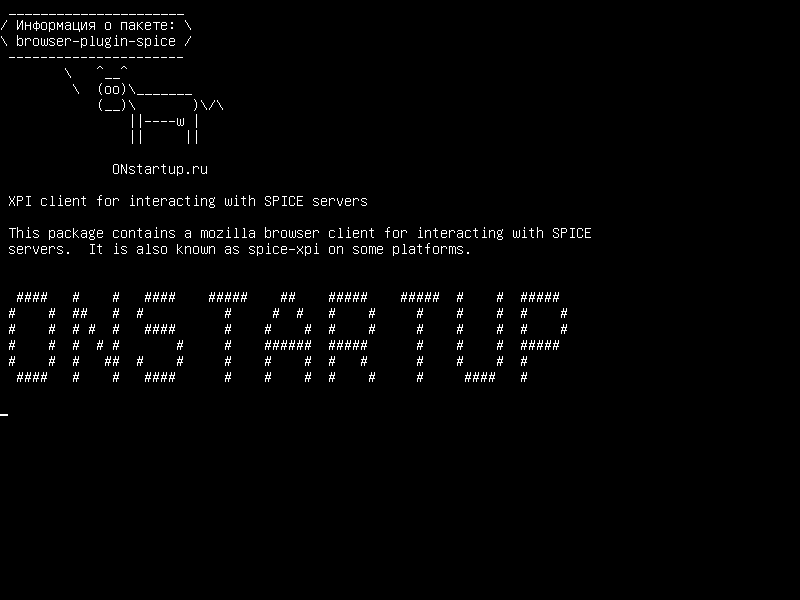 browser-plugin-spice — Клиент XPI для взаимодействия с серверами SPICE