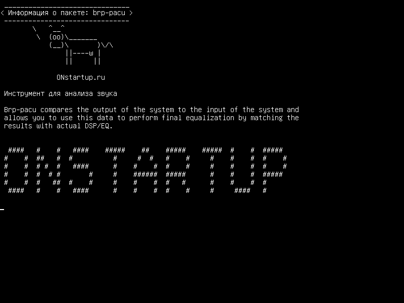 brp-pacu — инструмент для анализа звука