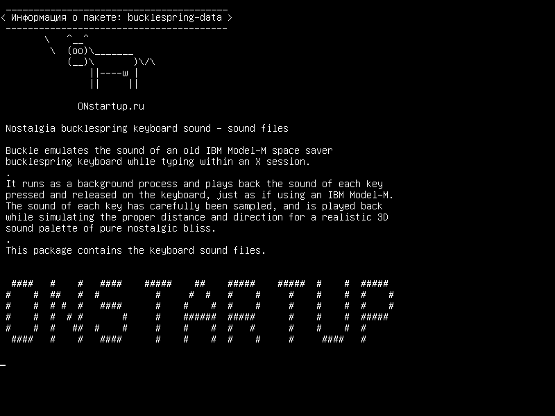 bucklespring-data — Звук - звуковые файлы с ностальгией bucklespring