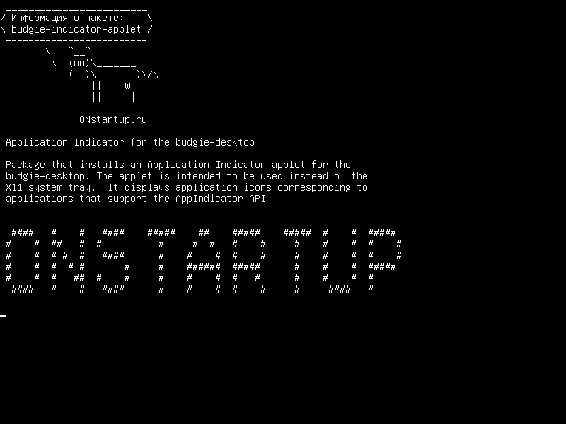 budgie-indicator-applet — Индикатор приложения для рабочего стола budgie