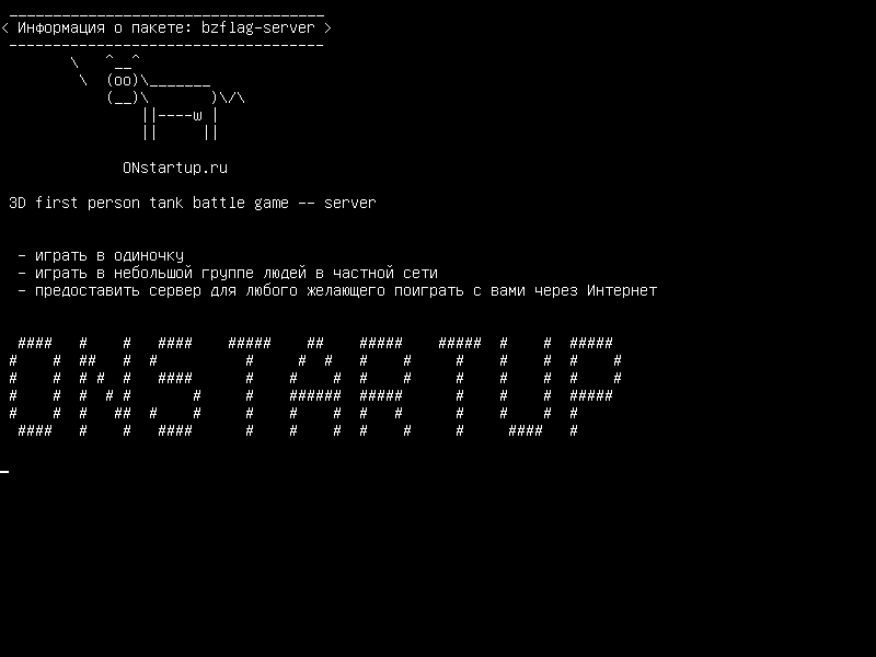 bzflag-server — 3D битва битвы первого игрока - сервер