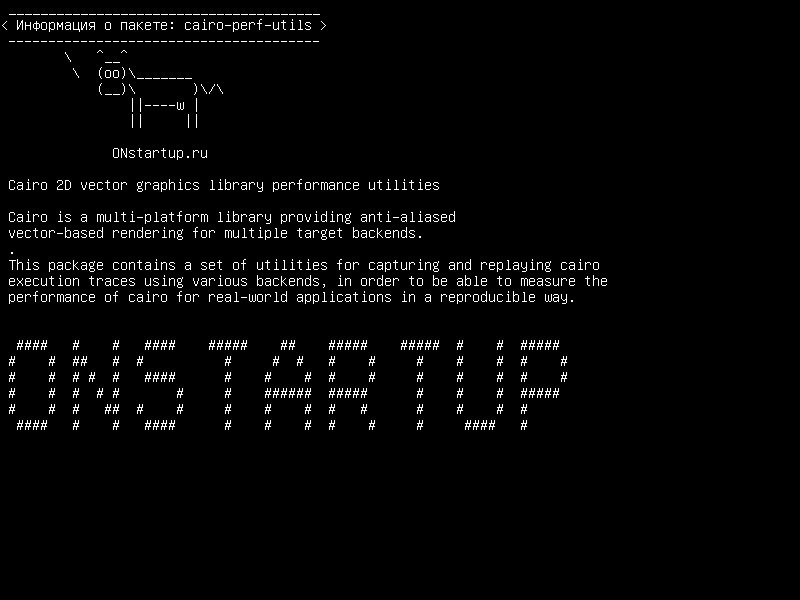 cairo-perf-utils — Утилиты для работы с векторной графикой в ​​Cairo 2D
