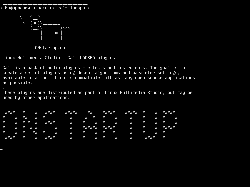 calf-ladspa — Linux Мультимедийная студия - плагины Calf LADSPA