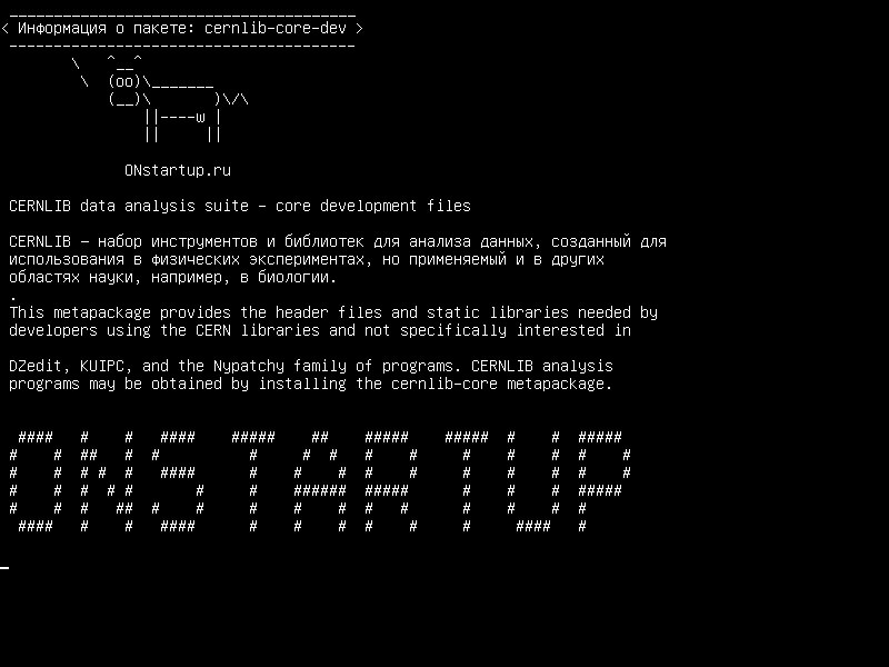 cernlib-core-dev — Набор анализа данных CERNLIB - основные файлы разработки