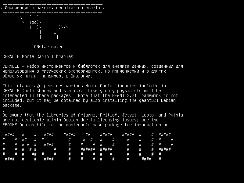 cernlib-montecarlo — Библиотеки CERNLIB Monte Carlo