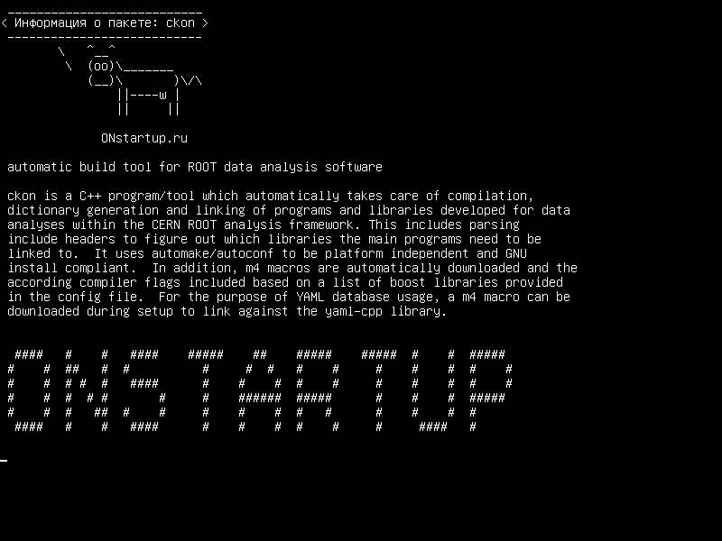 ckon — инструмент автоматической сборки для программного обеспечения для анализа данных ROOT