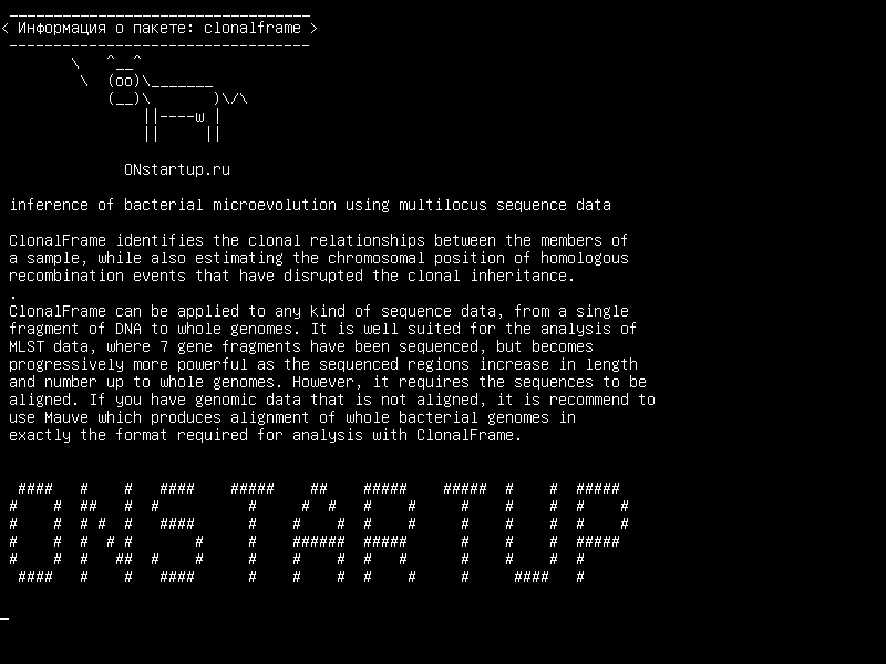 clonalframe — вывод микроэволюции бактерий с использованием данных многолучевой последовательности
