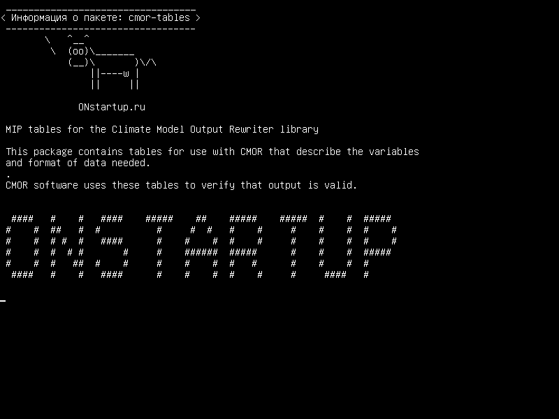 cmor-tables — Таблицы MIP для библиотеки Rewriter для моделирования модели климата