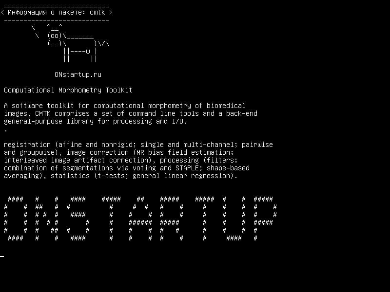 cmtk — Инструментарий вычислительной морфометрии