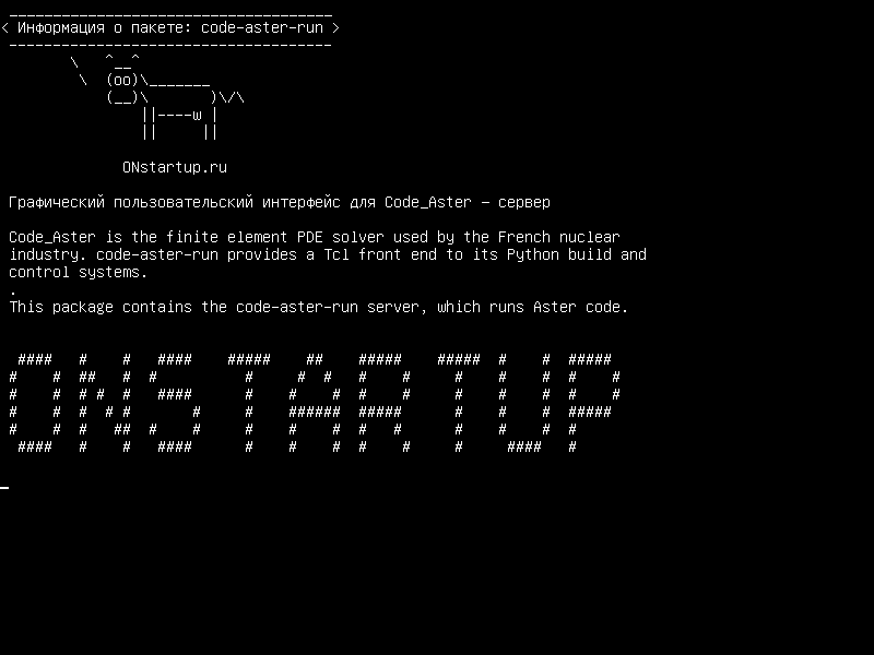 code-aster-run — Графический пользовательский интерфейс для Code_Aster - сервера