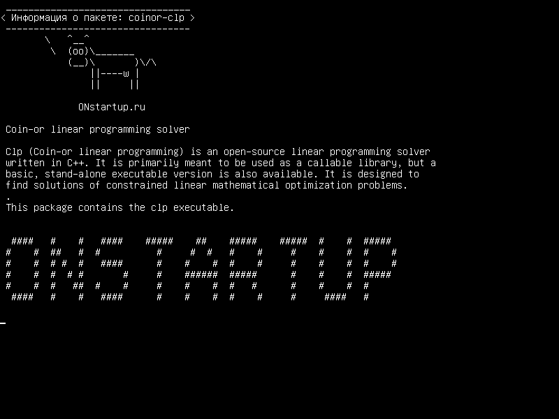 coinor-clp — Решатель монеты или линейного программирования