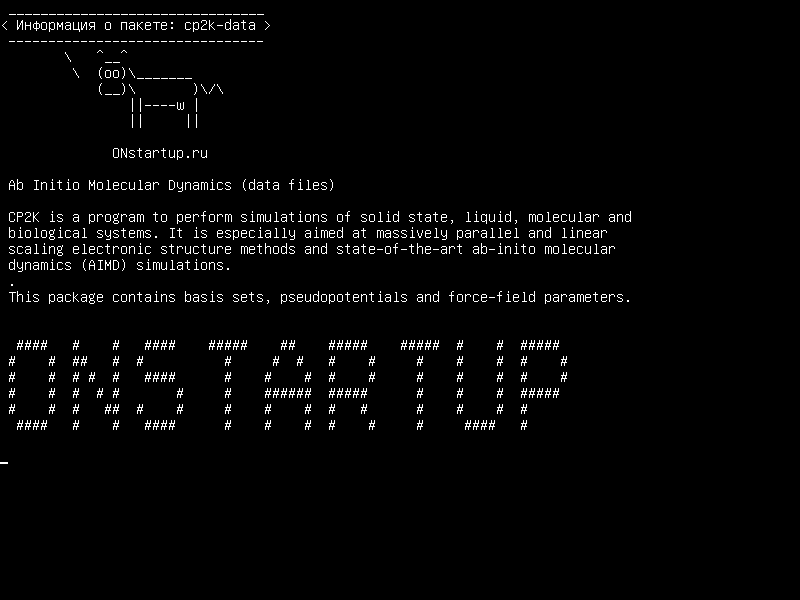 cp2k-data — Ab Initio Молекулярная динамика (файлы данных)