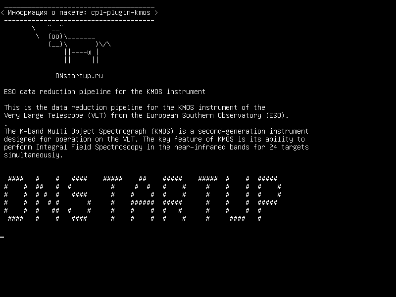 cpl-plugin-kmos — Протокол сокращения данных ESO для инструмента KMOS