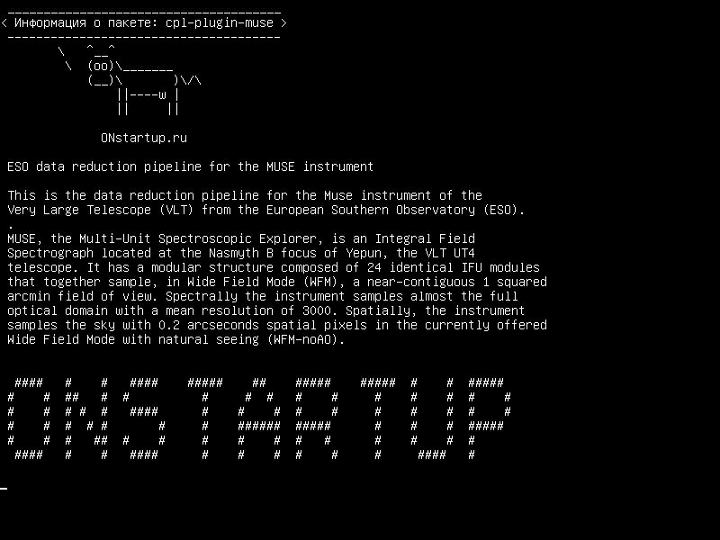 cpl-plugin-muse — Протокол сокращения данных ESO для инструмента MUSE