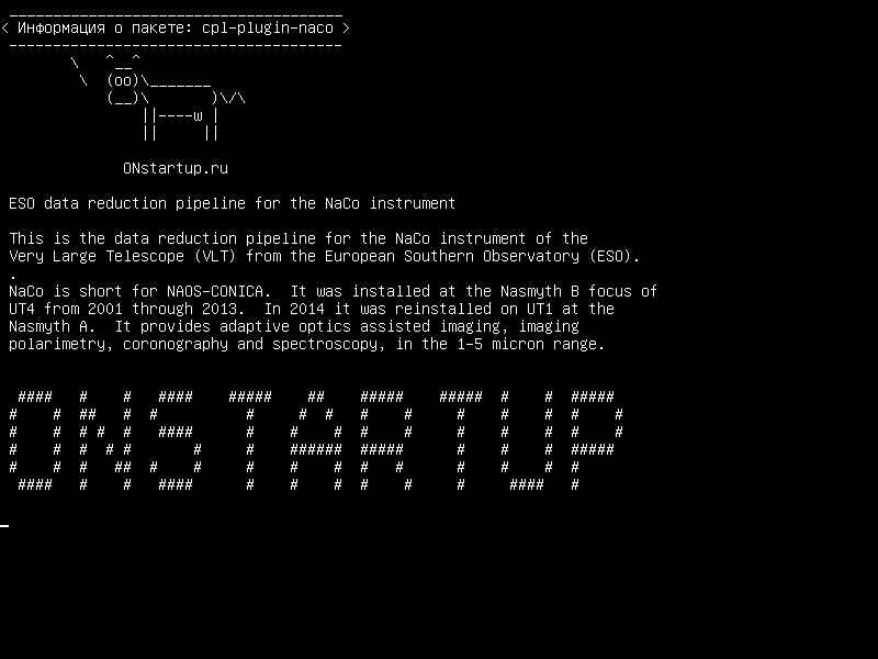 cpl-plugin-naco — Протокол сокращения данных ESO для инструмента NaCo