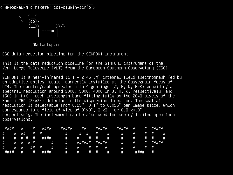 cpl-plugin-sinfo — Протокол сокращения данных ESO для инструмента SINFONI