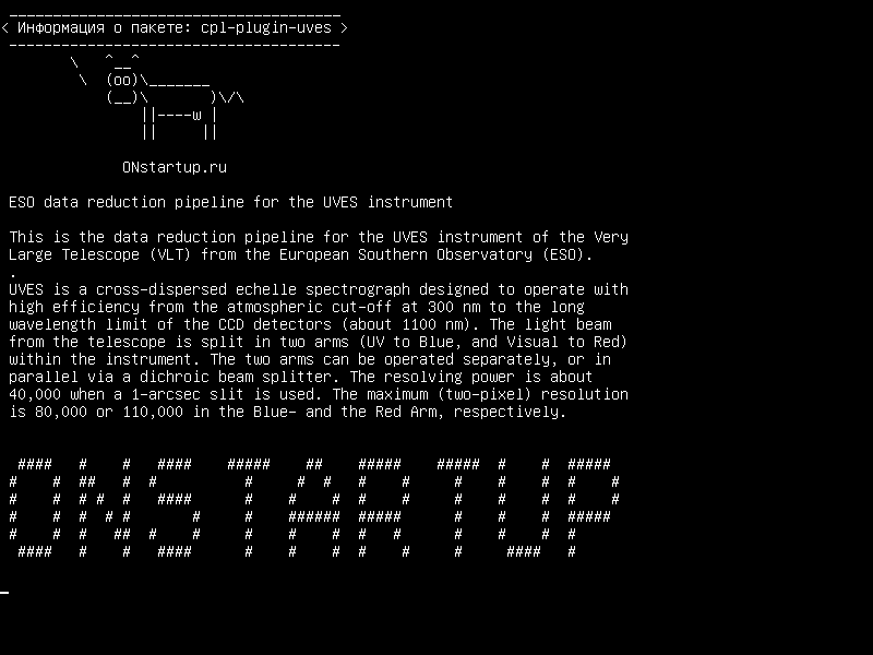 cpl-plugin-uves — Протокол сокращения данных ESO для инструмента UVES