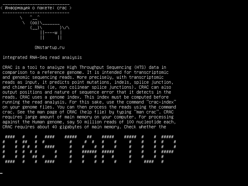 crac — интегрированный анализ чтения RNA-Seq