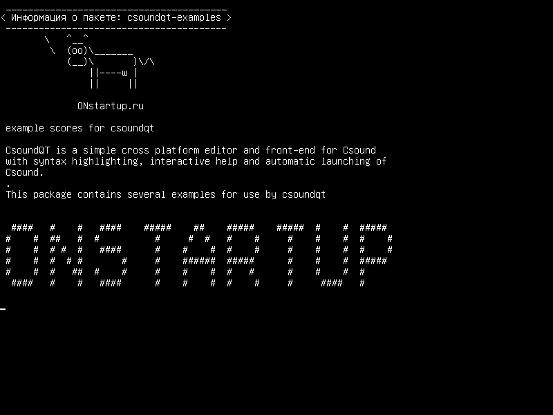 csoundqt-examples — примерные баллы для csoundqt