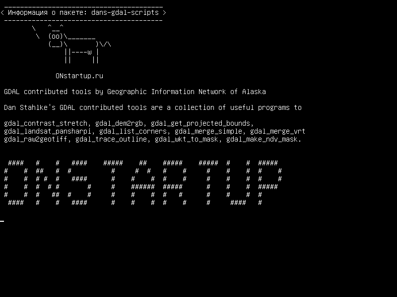 dans-gdal-scripts — GDAL предоставил инструменты по географической информационной сети Аляски