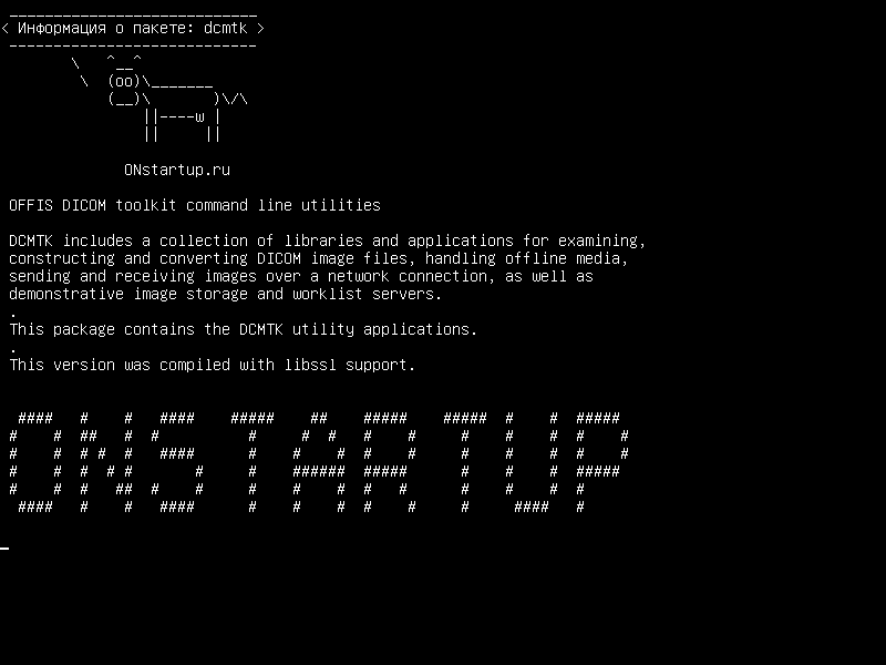 dcmtk — Утилиты командной строки OFFIS DICOM Toolkit