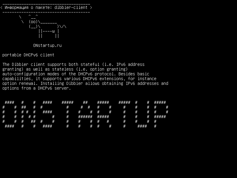 dibbler-client — портативный клиент DHCPv6