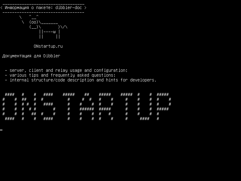 dibbler-doc — документация для Dibbler