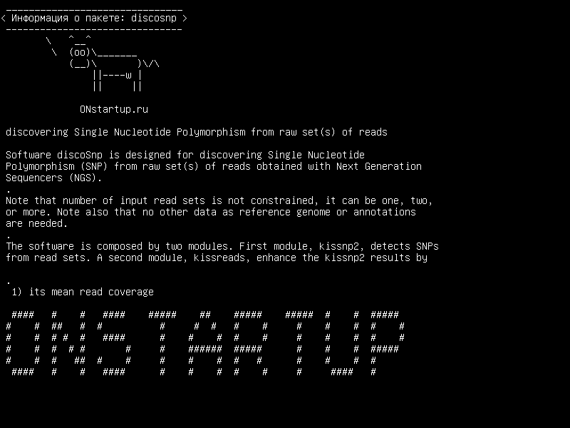discosnp — обнаружение одиночного нуклеотидного полиморфизма из необработанного набора (ов) считывания